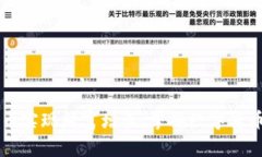 如何通过50万虚拟币实现财