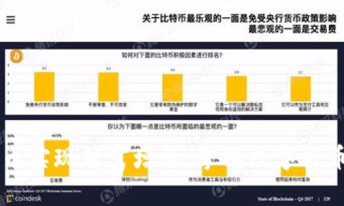 如何通过50万虚拟币实现财富增长，掌握数字货币投资的机会与风险