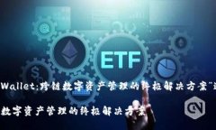 以下是围绕“TP Wallet：跨