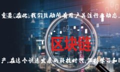 TPWalletPro版本停用：您需要