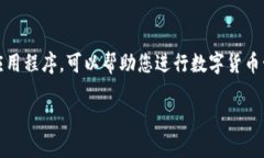 要将tp wallet下载到华为手