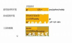 转账到MXC（现在称为MEXC）