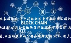 TPWallet 是一个多链钱包，