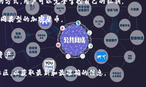 tpwallet薄饼（TP Wallet），通常指的是与区块链和数字货币相关的工具或应用程序。它主要用于存储、管理和交易数字资产。薄饼在这个上下文中，可能是指一种代币或数字资产，具体功能和用途会根据不同的项目而有所不同。

如果你对tpwallet薄饼感兴趣，可以在如下几个方面进行思考：

1. **存储功能**：tpwallet允许用户安全地存储他们的数字资产。它提供了一种去中心化的方式，用户可以完全掌控自己的私钥。

2. **交易功能**：用户可以通过tpwallet进行数字货币的交易。这包括购买、出售或交换不同类型的加密货币。

3. **获取奖励**：一些钱包会提供奖励，例如利息或代币分红，鼓励用户持有其资产。

4. **便利性**：tpwallet可能支持多种数字货币，使得用户可以在一个平台上管理不同的资产。

如果真的想了解更多关于tpwallet薄饼的具体信息，建议查找相关文档、官方网站或互动社区，以获取最新和最准确的信息。