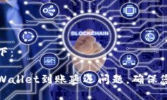 和关键词如下：如何解决