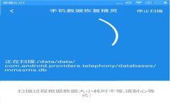 百度下载TPWallet打不开解决
