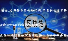 piaotiPancakeSwap如何连接TP