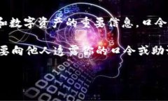 TPWallet是一个区块链钱包应