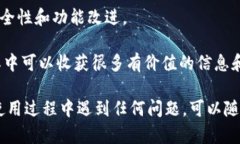 要打开游戏幼儿园，您需