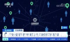 深入分析虚拟币市场的成