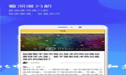 如何在TPWallet中解除授权？详细步骤和注意事项