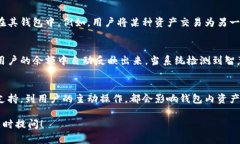 在TPWallet（TP钱包）中新增