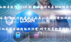 每年发行多少个虚拟币是