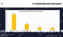 tpwallet：如何通过非小号提