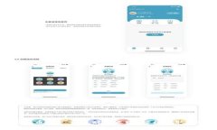 完美世界虚拟币APP：开启