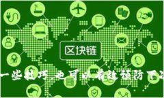 在数字货币交易的世界中