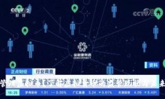 谁在管理虚拟币？了解虚