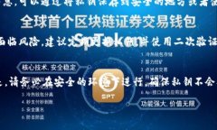 要查看TPWallet的私钥，您需