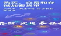 TPWallet V2 是 TPWallet 的第二