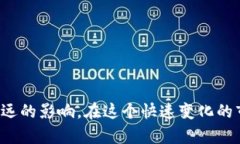   理解虚拟货币：比特币的