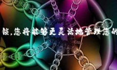 在tpwallet中，上币功能的解