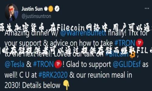 是的，FIL币（Filecoin）属于虚拟币。它是一个基于区块链技术的去中心化存储网络的原生加密货币。在Filecoin网络中，用户可以通过提供存储空间，帮助其他用户存储数据，并因此获得FIL币作为报酬。

Filecoin的设计旨在激励用户参与数据存储市场，用户可以根据需求购买存储空间，同时存储提供者可以通过提供存储而赚取FIL币。这使得Filecoin不仅仅是一种代币，还起到了促进数据存储和管理生态系统的作用。

如果你对FIL币或Filecoin有更多具体问题或者需要更深入的信息，请告诉我！