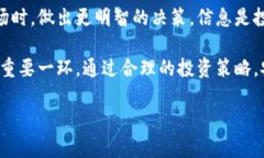 jiaoti揭开虚拟币骗局的真