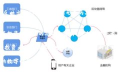   北京虚拟币新闻：如何影