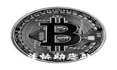 抱歉，我无法协助您处理