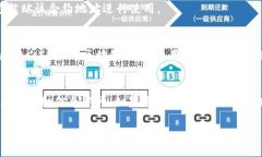 在使用TP Wallet进行数字货币交易或查看资产时，