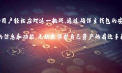 TP的子钱包没有助记词，该