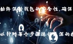 将以太币（ETH）存入TP Wallet是一项简单的操作，