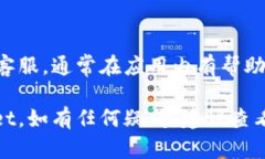 在更换手机后，您可能需
