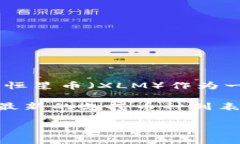 根据我的资料，截至到2