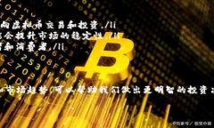 在这个快速变化的市场中