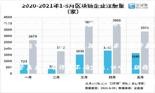 虚拟币的多重作用：如何助力数字经济与未来投资

虚拟币, 数字货币, 区块链, 投资机会/guanjianci

引言
近年来，虚拟币作为一种新兴的金融工具，越来越受到各界的关注。它不仅改变了人们的支付方式，还对全球经济和投资市场产生了深远的影响。本文将深入探讨虚拟币的多重作用，分析其在数字经济中的地位，并为投资者提供亟需的市场洞察。

虚拟币的定义与发展历程
虚拟币，也称为数字货币，是一种基于网络技术的货币形式。在非实体化的世界中，它们通过加密技术保障交易的安全性。比特币是最早的虚拟币，2009年由一位匿名人士（或团队）创立。从那时起，虚拟币市场经历了迅猛的发展。现在，成千上万种虚拟币相继出现，每种都有自己的特点和应用场景。

虚拟币在支付领域的应用
在支付领域，虚拟币的便利性和安全性使其备受青睐。与传统支付方式相比，虚拟币可以实现跨国交易，无需中介，降低了手续费。用户只需通过电子钱包便可以随时随地完成交易。这种便捷性特别适合于国际电商和跨境贸易，推动了全球经济的数字化。

投资机会与资产配置
对于投资者来说，虚拟币提供了一种新颖的资产配置选择。由于其价格波动性大，投资者有机会在短时间内获取可观的收益。然而，这也意味着更高的风险。因此，在进入虚拟币市场之前，了解市场动态及自身的风险承受能力非常重要。

区块链技术的推动作用
虚拟币的核心支撑技术是区块链。区块链作为一种去中心化的技术，确保了交易的透明性与不可篡改性。这为各行各业提供了更多的可能性，尤其是在金融、物流和医疗行业。通过智能合约，区块链还可实现自动化的交易过程，进一步提升效率。

虚拟币与智能合约的结合
智能合约是执行合约条款的自动化程序，通常与区块链紧密结合。虚拟币可以用于智能合约的交易，增强其应用场景。例如，在房地产交易中，虚拟币可以作为房款的一部分，通过智能合约保证交易的公平性与安全性。这一创新性结合，使得虚拟币的应用更加广泛。

虚拟币在社区经济中的作用
在去中心化的社区经济中，虚拟币起到了激励的作用。许多去中心化应用（DApps）利用虚拟币奖励用户，促进用户参与和社区发展。这不仅增强了用户的黏性，还推动了社区内的资源共享与合作。

环保与可持续发展
随着对气候变化和环境问题的关注，虚拟币也在探索更加环保的解决方案。一些新的虚拟币项目致力于使用更低能耗的共识算法，减少对环境的影响。这表明虚拟币市场正在意识到可持续发展的重要性，开始向更加负责任的方向发展。

未来展望：虚拟币与社会变革
虚拟币并不仅仅是一种金融工具。它们正在推动社会的多重变革。无论是促进金融普惠、增强民众参与，还是推动技术创新，虚拟币的潜力远超市场想象。未来，随着技术的进步和政策的完善，虚拟币将在更广泛的领域中发挥重要作用。

结语
虚拟币的崛起不仅改变了金融市场的格局，也影响了我们的生活方式和思维方式。从支付、投资到社区建设，虚拟币展现了其多重作用。尽管未来仍有许多不确定性，但它无疑将是我们迈向数字经济的重要推动力量。希望读者能够在这一领域找到适合自己的投资机会，抓住时代的脉搏。

通过以上分析，我们可以看到虚拟币无疑是未来数字经济的重要组成部分。无论是作为支付工具、投资产品，还是激励社区发展的动力，它都在不断拓宽着我们的视野。了解并掌握虚拟币的相关知识，将为投资者和使用者提供更多的选择与机会。在这个充满挑战的市场中，理性投资和深入研究将是成功的关键。