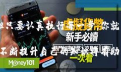在tpwallet观察区提取币的过