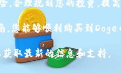 ziaoti如何通过TPWallet购买