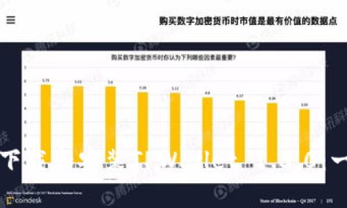 如何成功下载和安装TPWallet 1.3.0：一步步指南