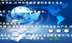   315虚拟币政策解读：如何