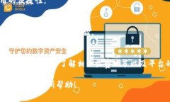 在了解tpwallet是否收费的问