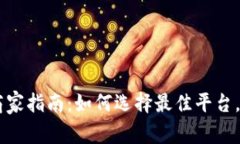 虚拟币销售商家指南：如