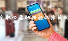 炒虚拟币在国外确实存在
