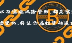   如何在市场交易中使用