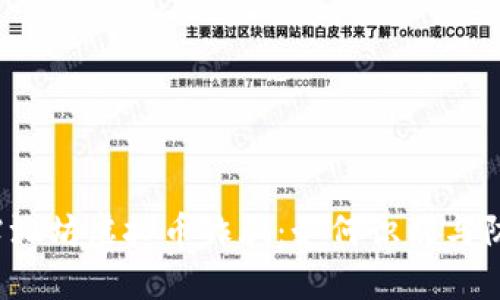 揭露潍坊虚拟币诈骗：如何识别与防范？