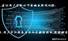   如何通过TPWallet高效捡空