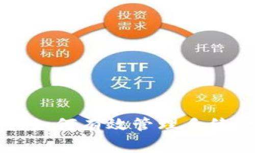 TPWallet兑换指南：如何有效管理手续费，实现利益最大化