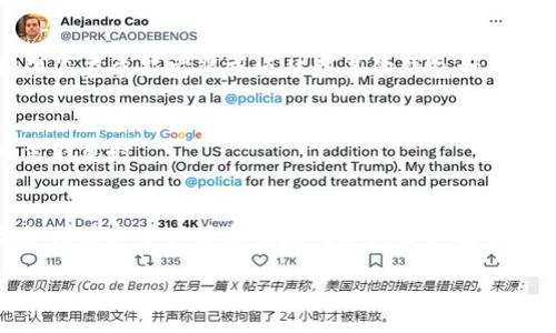 卸载TPWallet（一个加密货币钱包应用）前，需要考虑保存一些重要的信息和文件，以确保您的数字资产和数据的安全性。以下是您可能需要保存的内容：

### 1. 私钥和助记词
在卸载TPWallet之前，首先要确保您已经保存了所有私钥和助记词。私钥是访问和管理您数字资产的唯一方式，而助记词则是恢复钱包的重要工具。请将这些信息安全地保存在一个安全的地方，最好是离线存储。

### 2. 交易记录
如果您在TPWallet中进行过交易，建议记录下所有交易的历史记录。这些信息可以帮助您追踪资产的流动和了解您的财务状况。

### 3. 备份文件
有些钱包应用允许用户下载备份文件。确保您在卸载前下载了任何可用的备份文件。这些备份可以用来恢复钱包。

### 4. 账户信息
如果您与任何交易所或服务相关联的账户信息，建议您记录下这些信息。这样可以确保您在重新安装或迁移到其他钱包时不会丢失访问权限。

### 5. 密码和安全设置
确认记录下您的钱包密码和任何安全设置。这些信息非常重要，尤其是在您更换或重装钱包时。

### 总结
在卸载TPWallet时，保存私钥和助记词是最重要的步骤。此外，妥善保管交易记录、备份文件和账户信息也是确保您资产安全的关键。务必谨慎操作，以避免任何不必要的损失。

通过这些步骤，您可以安全地卸载TPWallet，而不必担心丢失您的数字资产。