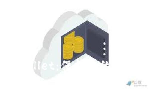 如何安全使用TPWallet：保护您的资产不受威胁的方法