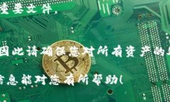 注销虚拟币账号的过程可